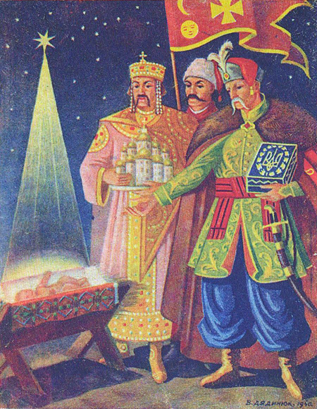 Різдво і козаки